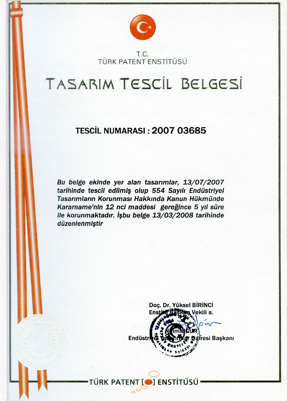 Сертификат регистрации проекта